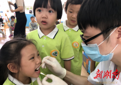湖南第一次口腔健康流行病学调查数据发布