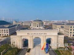60岁宁波教育学院改制 成立幼儿师范高等专科学校