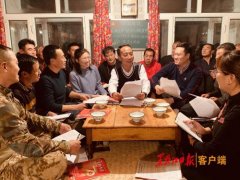 铁力市桃山镇“炕头夜校”让十九届四中全会精神落地生根?