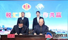 烟台服务贸易对外付汇税务备案系统上线 走在全国前列