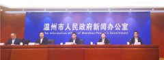 重磅！温州推出“新款”人才住房政策 优秀本科生购房享7折