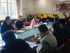 陕西太白县召开2019年度打击侵犯知识产权和制售假冒伪劣商品违法犯罪活动绩效考核工作推进会