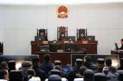 河南封丘法院公开宣判张某等41人重大涉黑案