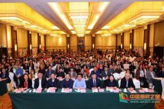 山东外贸职业学院院长刁建东参加2019年外语教指委年会暨“互联网+职业教育外语教学”研讨会