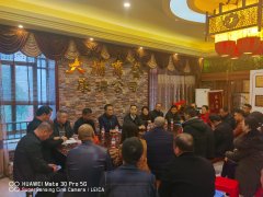 柳城县大埔商会2019年年会