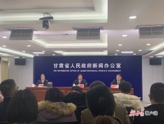 “互联网+不动产登记”！甘肃省优化不动产登记便民服务