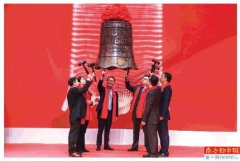 深圳担保集团以创新金融服务助力 中国特色社会主义先行示范区建设