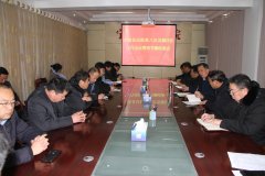 宁陵县法院召开第八次员额法官工作会议暨双节廉政谈话