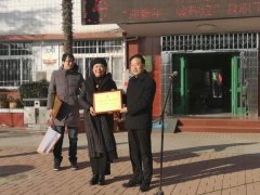 开封七中举行“迎新年 续辉煌”教职工趣味运动会