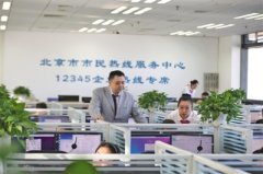 12345企业热线将提供8种外语服务