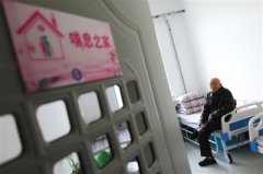 “喘息服务”给老人看护者“放个假”