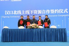 外贸牛战略携手卓尔智联，打造外贸“互联网+”新形态