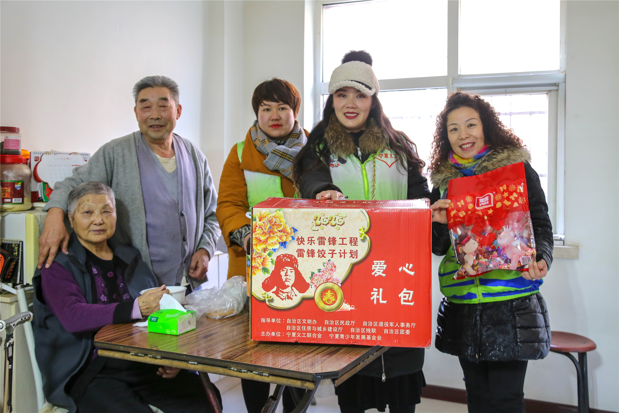 微信图片_20200102165734_副本.jpg
