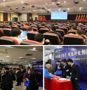  厦门电信成功开创扶持企业上云服务对接会先河  助力数字转型  赋能科技创新