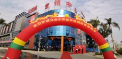 南宁弘信城举行业主新春答谢会  