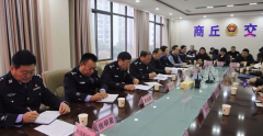 河南省商丘市举行2020年春运交通安全管理工作启动仪式暨新闻通气会