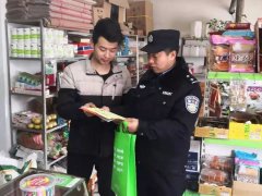 舟曲县公安局开展春节前法制宣传进农户活动