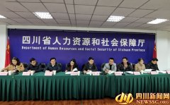 《保障农民工工资支付条例》5月实施 省人社厅长现场解读