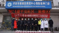  鼓楼区文旅局组织区非遗协会成员单位——晋阳豫慰问鼓楼区疫情防控一线工作人员