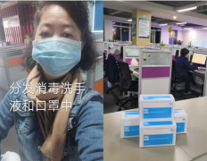 党旗飘扬在防控疫情第一线 厦门电信号百党团员群众 齐上阵在行动 甘于奉献勇担当