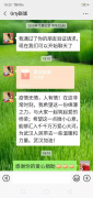 陕西宝鸡麟游县曲家沟：疫情牵人心，全民齐努力