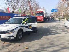  【抗疫我们在一起】安阳高速交警全力护航运输防疫物车辆平安抵达目的地