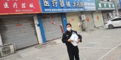 共战疫情，他连跑18个药店为执勤人员采购防护物品