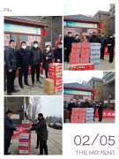  暖心，疫情无情人有情，小区业主捐赠物资致敬一线物业人