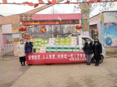   商丘睢阳区郭村镇新起点幼儿园捐献物资 助力疫情防控攻坚战