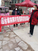  柘城县驻村第一书记战“疫”记