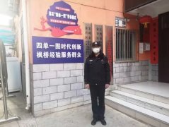  宝鸡金台公安：疫情面前 他是百姓的贴心人
