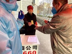  宝鸡金台区:“三色卡”管理筑牢小区防控第一线