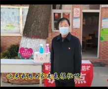 “疫”常时期，组织生活不断线——开封市第七中学开展组织生活有妙招
