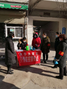 小民警的大情怀