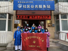   陈仓区千渭街办：党建引领凝聚力量，万众一心共克时艰
