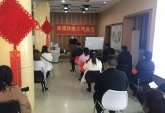   河南商丘：睢阳区东方街道办事处特殊时期的“微党课”