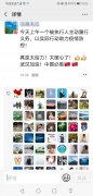  “虽然去不了前线，决不给国家添麻烦!”河南商丘一位被执行人主动履行获赞无数