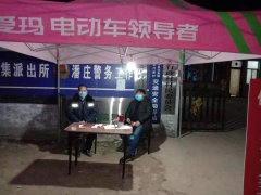   道是无情却有情——鹿邑县任集乡潘庄村疫情防控小记