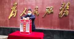 宝鸡市金台区：区级领导积极捐款支持疫情防控工作