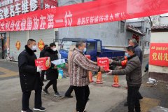   河南商丘：睢阳区新城街道办事处心手相牵守严守牢社区防线