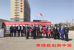深圳中新浩医学科技公司捐赠陕西热疗设备助力全民防疫抗疫
