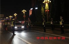 商丘市公安局交警支队异地用警开展拉网式夜查酒驾不手软
