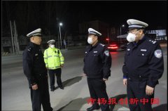 商丘市公安局交警支队夜查大货车通行情况