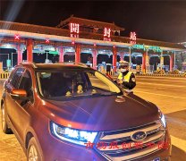  全省联动 河南高速交警严查酒驾醉驾等交通违法行为