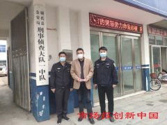  尉氏警方千里追踪，被骗的两万余元悉数追回