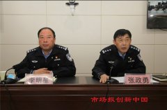  商丘市公安局交警支队召开全市道路交通事故预防工作推进视频会
