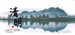 清明假期两公布一提示| 商丘高速交警提醒：清明节踏春游玩不扎堆、不聚集安全文明出行