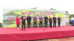 宝鸡市金台区第二届油菜花节暨扶贫消费月活动启动仪式隆重举行