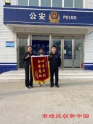花甲老人社保补助被盗取 民警仔细排查抓获嫌疑人