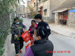 国家安全 关系你我 ——开封市公安局鼓楼分局新华派出所在行动